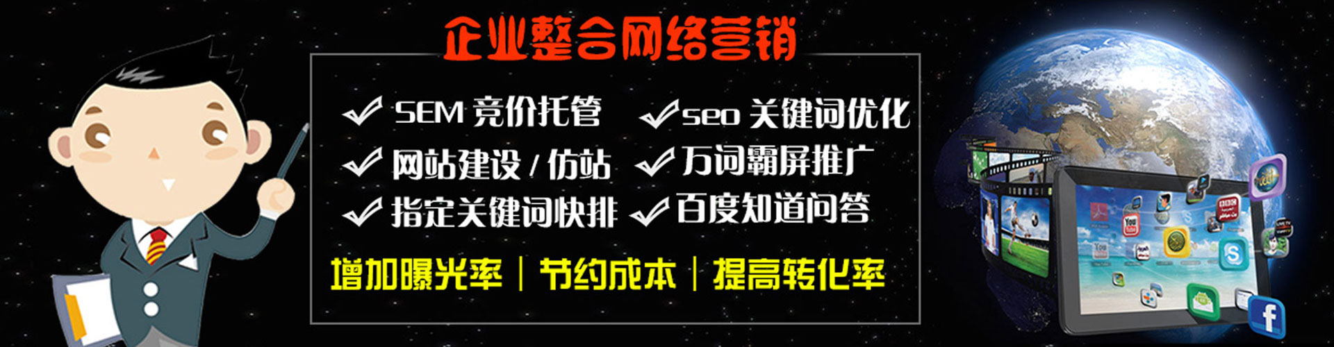 南澳信息流怎么做