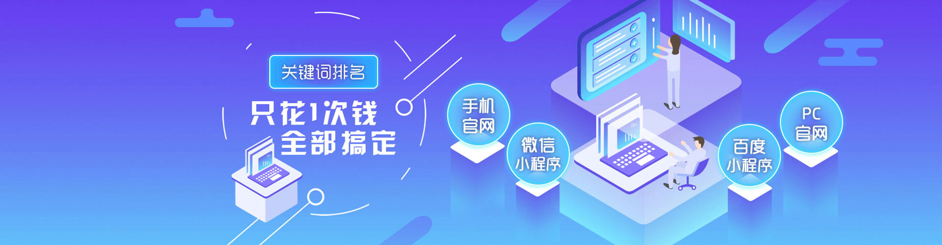 南澳竞价端口开户