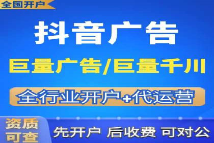 今日头条信息流：热门话题实时追踪