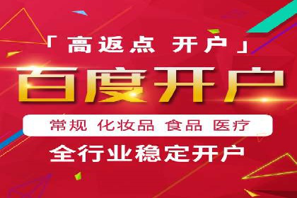 信息流广告投放公司案例效果评估