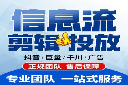 竞价推广代运营服务，助力企业快速扩张