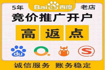 百度竞价推广的关键词选择策略——以某旅游网站为例